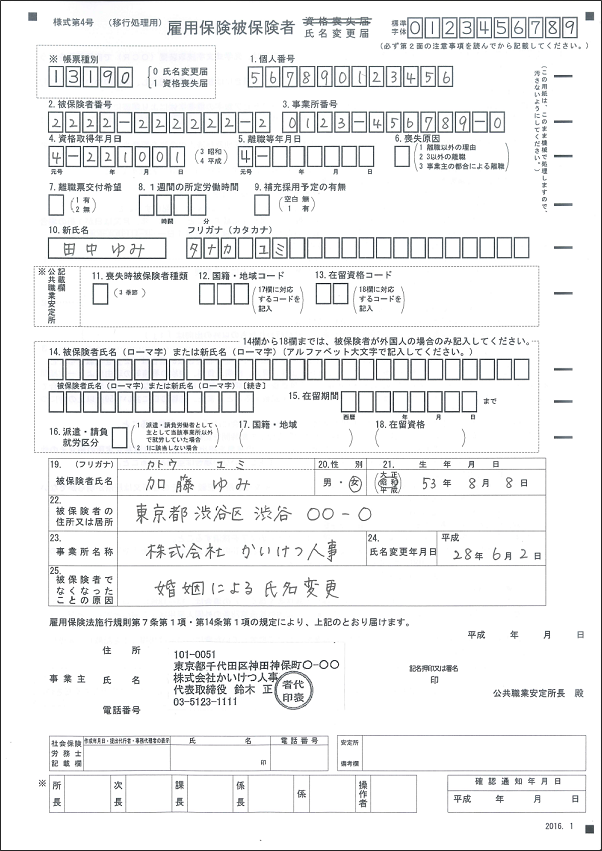 henkou004 ver2016