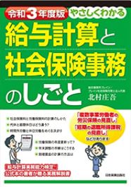 yasashikuwakarukyuyoR3