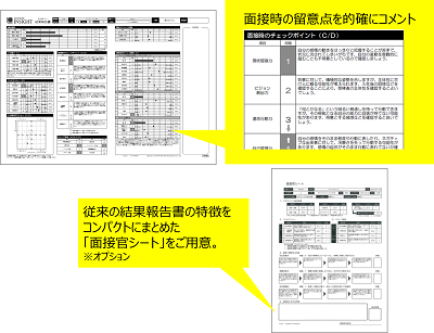 guide01-02b