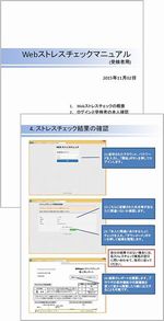 ap jukenmanual small