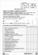 ap kamijuken small