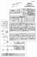 ap kojinkekka small