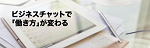 thumbnail-kitei-kanri