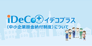 idecotop