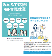ikyukyu pack3