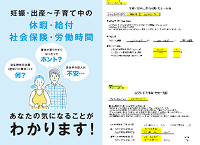 ikyukyu pack4