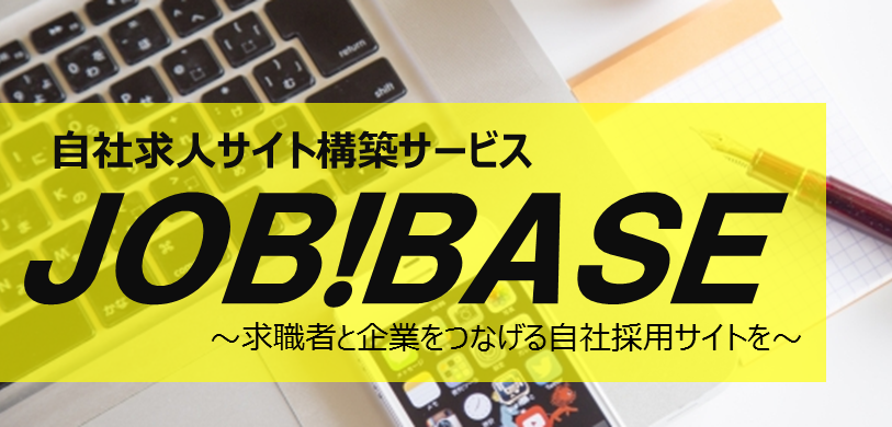 bnr jobbase