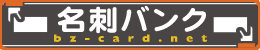 pr meishibank