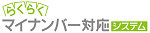 rakuraku