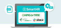 smarthr9 1
