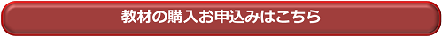 kyouzai kaiketsu