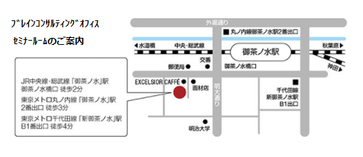 map ブレインセミナールーム