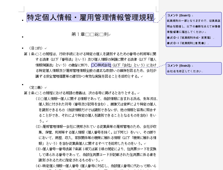 kitei tokutei