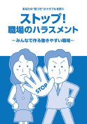 harasdvd 1