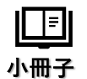 icon sassi