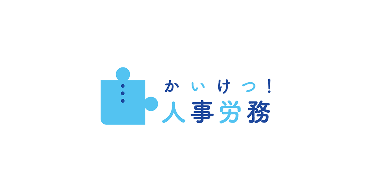 中小企業必携 労務対応マニュアル 商品検索結果 | 日本法令オンラインショップ