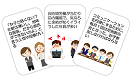 harassment_card_cap