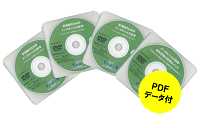 実務担当者・管理職・従業員向け ストレスチェック導入研修 ＤＶＤ・資料セット